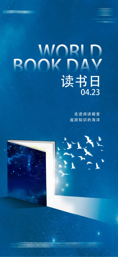 你的視界，決定你的世界