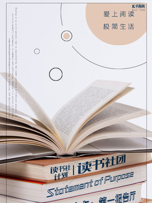 專業易拉寶與X展架圖書設計素材下載指南