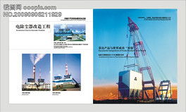 CDR書籍設計與制作 從格式、素材到模板的全面指南