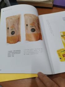 符號的力量 解碼《2012中國農產品包裝設計大賽獲獎作品集》的設計敘事