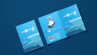 “一周一漁”品牌視覺形象設計 書籍、折頁與海報的藝術融合