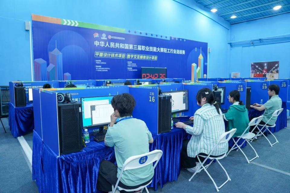 比技術(shù)、拼創(chuàng)意！全國技能大賽輕工行業(yè)選拔賽數(shù)字內(nèi)容制作服務(wù)項(xiàng)目在穗舉行